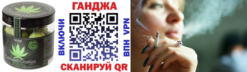 Canna-Cookies конопля  Среднеуральск 