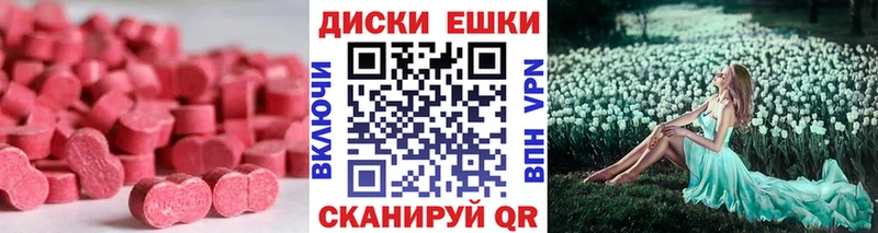 цены   Среднеуральск  Ecstasy Cube 