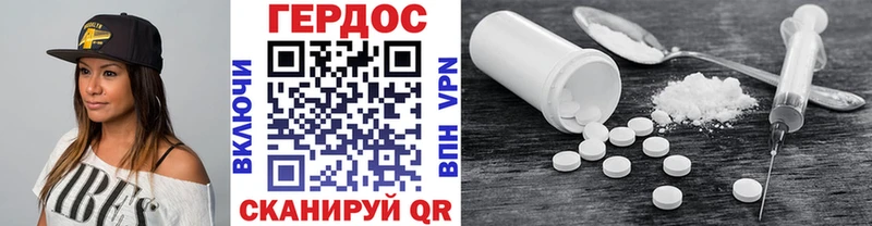 ГЕРОИН VHQ  shop Telegram  MEGA ССЫЛКА  Среднеуральск  купить закладку 