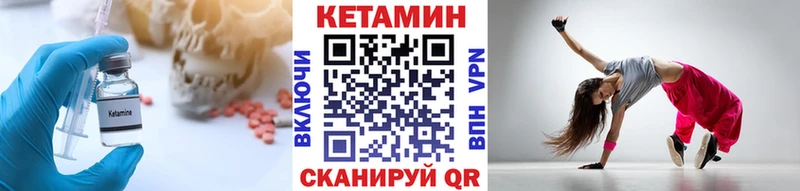 Кетамин VHQ  Среднеуральск 