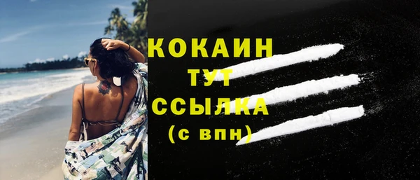 соль курить ск Богородск