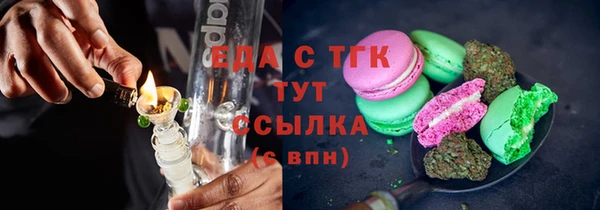 соль курить ск Богородск