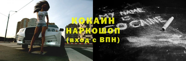 кокаин колумбия Богданович