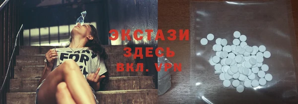 соль курить ск Богородск