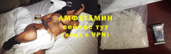 соль курить ск Богородск