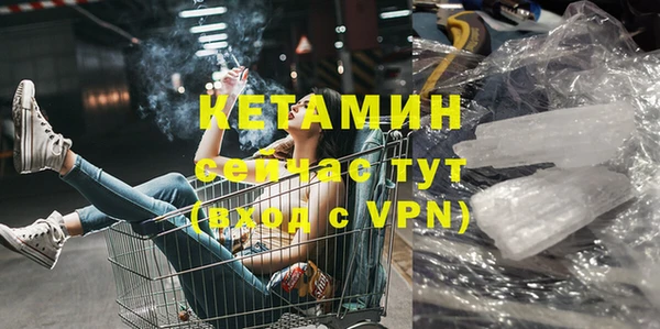 соль курить ск Богородск