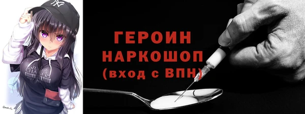 соль курить ск Богородск