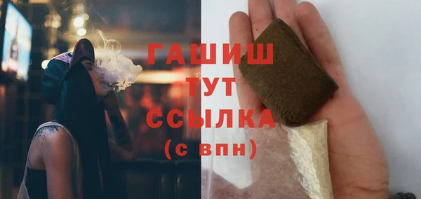 мефедрон VHQ Россошь