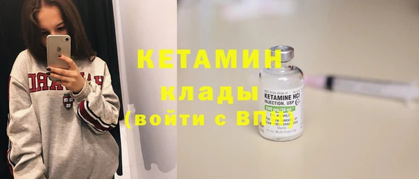 соль курить ск Богородск