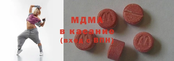 соль курить ск Богородск