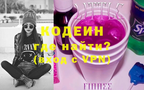 прущие грибы Ростов