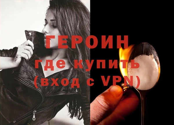 соль курить ск Богородск