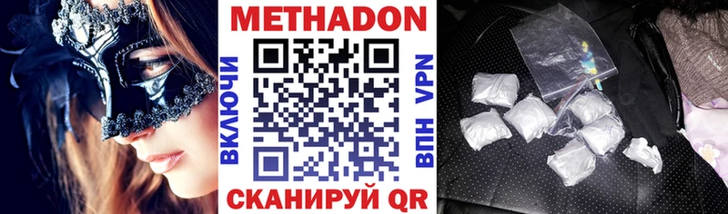 маркетплейс клад МЕГА вход Среднеуральск МЕТАДОН мёд