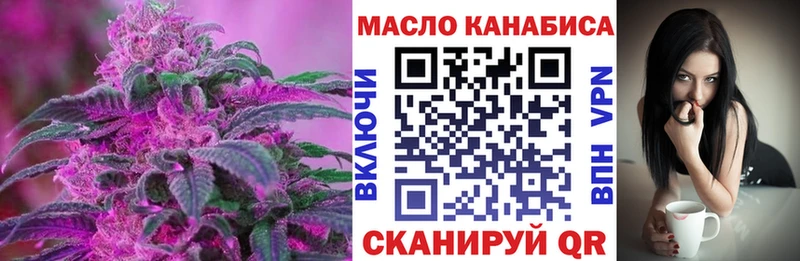 Дистиллят ТГК THC oil  hydra сайт  Среднеуральск 